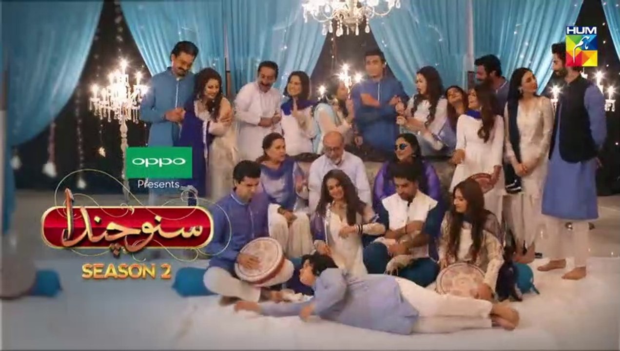 Oppo presents Suno Chanda Season 2 Episode #04 HUM TV Drama 10 May 2019