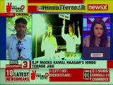 Kamal Haasan's Hindu terror jibe in an election rally in Tamil Nadu, Lok Sabha Elections 2019