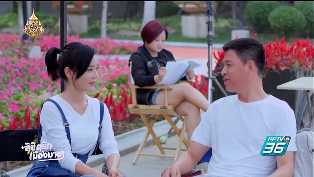 ลิขิตรักเมืองมายา Ep.35 | ตอนที่ 35 วันที่ 13 พฤษภาคม 2562