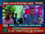 CSK vs MI Final 2019 Highlights: Mumbai Indians beat Chennai Super Kings by 1 run to lift IPL Trophy