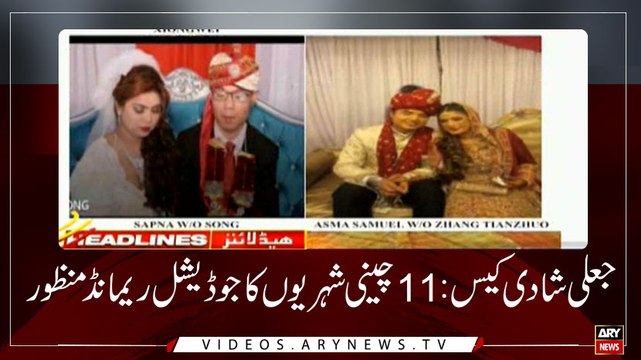 HEADLINES | ARYNEWS | 1100 | 13 MAY 2019