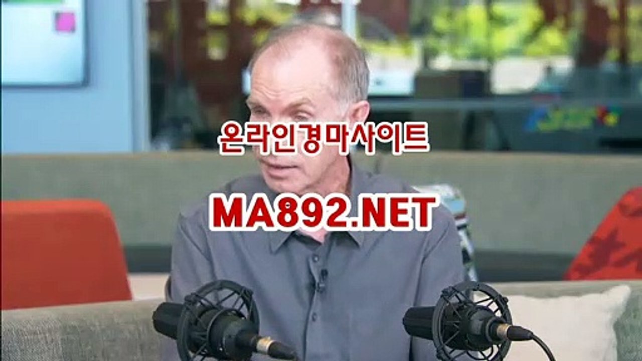 인터넷경마사이트 MA892.NET
