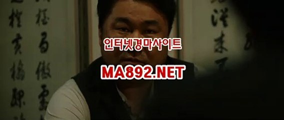 서울경마 M A 892 점 NET
