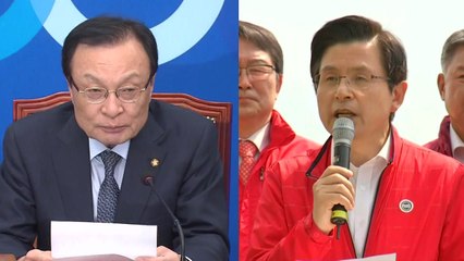 버스 대란 코앞...與 "대화로 풀자" vs 野 "예견된 사태" / YTN
