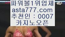 ✅라스베가스카지노역사✅    ✅마닐라토토     https://www.hasjinju.com   마닐라토토 ))  토토토토 )) 실제토토 ))✅    ✅라스베가스카지노역사✅