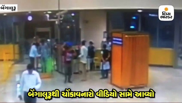 મેટ્રો સ્ટેશન પર ચેકિંગ કરવાની મનાઈ કરનાર શખ્સનો વીડિયો વાઈરલ