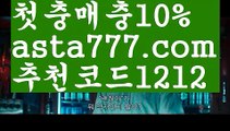 【올벳카지노】[[✔첫충,매충10%✔]]♍파워볼마틴패턴【asta777.com 추천인1212】파워볼마틴패턴  ✅파워볼✅ 파워볼예측❇ 파워볼사다리  ❎파워볼필승법ಝ 동행복권파워볼 ❇파워볼예측프로그램✳ 파워볼알고리즘 ಝ파워볼대여✅ 파워볼하는법 ಝ파워볼구간 ♍【올벳카지노】[[✔첫충,매충10%✔]]