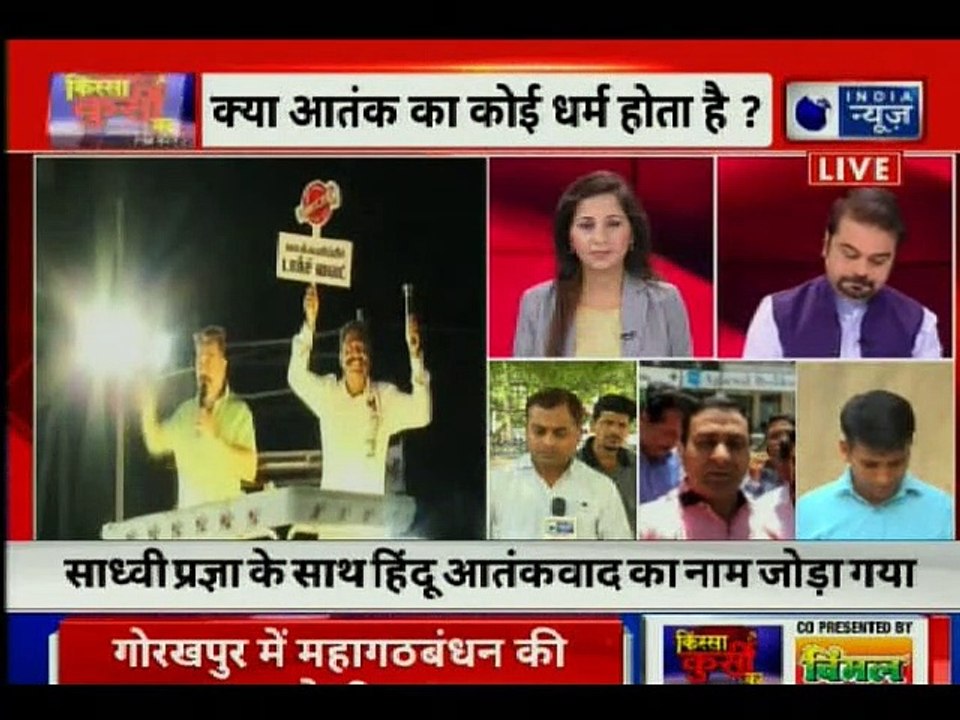 BJP, VHP to file complaint against Kamal Haasan for Hindu Terrror Remark: Lok Sabha Elections 2019