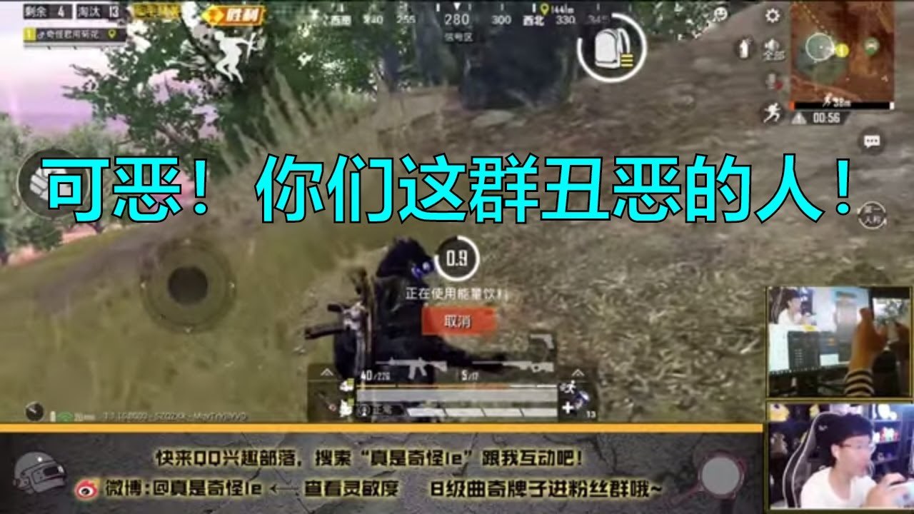奇怪君和平精英：你这个伏地魔也太丑恶了，我要举报你！