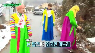 Monsta X-Ray Season 1 Ep2