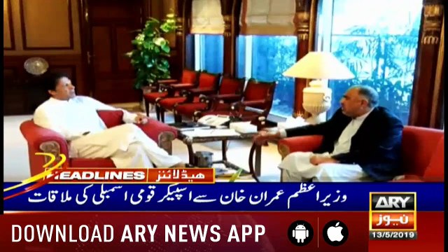 Headlines ARYNews 1400 13th May 2019