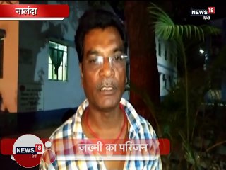 नाश्ता और खाना मांगने पर लड़की पक्ष ने बारातियों को दौड़ा-दौड़ा कर पीटा!