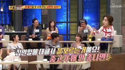 이철민의 중고 사랑♥(새 제품 vs 중고 제품)