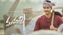 Maharshi 4 Days Box-Office Collections Report || Filmibeat Telugu