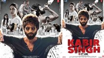 Kabir Singh: Shahid Kapoor & Kiara Advani get This reaction from fans on trailer | FilmiBeat
