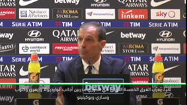 لقطة: كرة قدم: نجاح الأندية الإنكليزية بسبب وجود المدربين الأجانب - أليغري