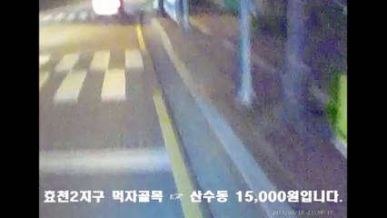 190512 광주대리운전