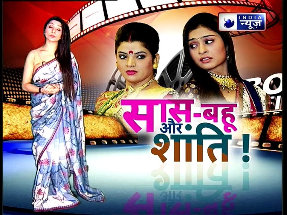 Astrology Solutions for Family Conflicts, गृह शांति, सास बहू की लड़ाई दूर करने के ज्योतिष उपाय