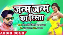 Janam Janam Ka Rista - He Chanda Mama - Sanjay Singh