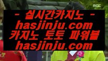 잭팟    센트럴 마닐라     https://www.hasjinju.com  실제카지노 - 온라인카지노 - 온라인바카라    잭팟