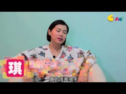 【琪逢对手：吴家润 】Part 3》辞职为了生Baby? Yoon:不能强求