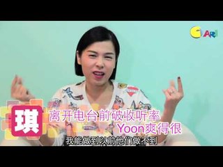 【琪逢对手  吴家润】Part 6》推荐Nic主持Morning Kaki   Yoon:我推他去死
