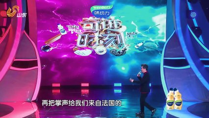 黄国伦寇乃馨现场秀恩爱 银河奇女子造自动卸妆仪【奇迹时刻Time For Miracle EP6】
