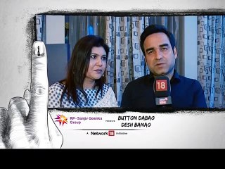 सेलेब्रिटीज ने की वोट देने की अपील, देश हित में 'बटन दबाओ, देश बनाओ'