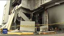 제천 화학제품 공장 폭발…1명 사망·3명 부상