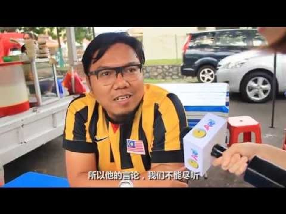 【佳礼视频】916红衫军集会：警方首相说法不一，民众怎么说？