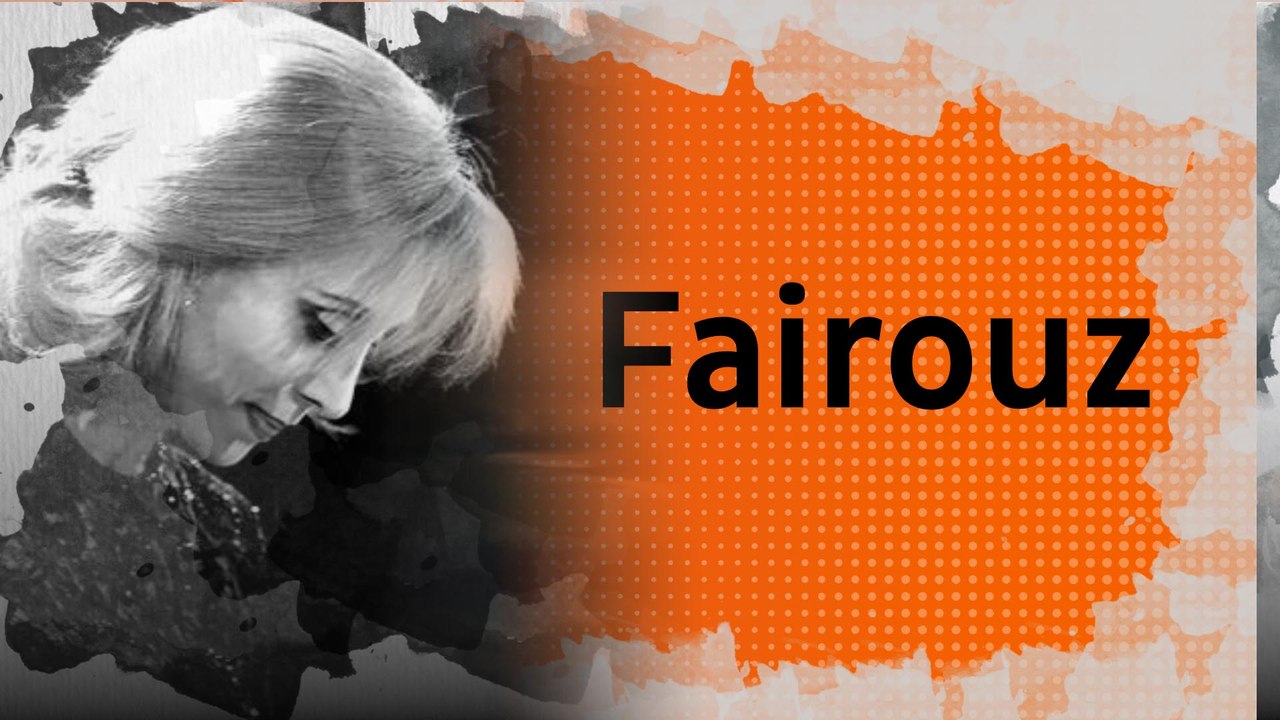 Biopic #7 : Fairouz, la diva libanaise qui a refusé de chanter pour les présidents et les rois