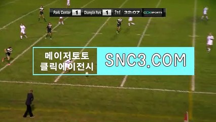 먹튀검증업체순위【ＳＮＣ３。ＣＯＭ】클릭에이전시 사설토토사이트