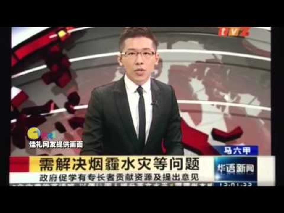 tv2 news