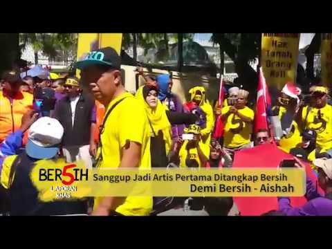 【CARI BERSIH】Sanggup Jadi Artis Pertama Ditangkap Bersih Demi Bersih Aishah