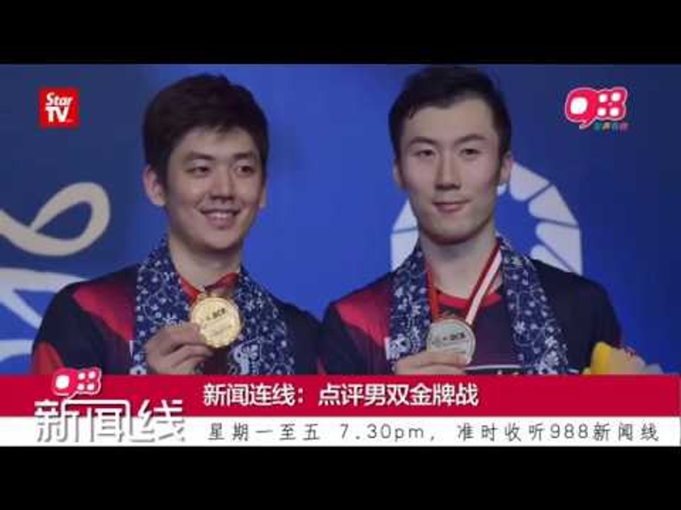 【988新闻线】19 08 新闻直播
