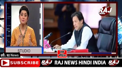 Bhukhmari Ki Kagar Par Khade Pakistan Ne Bech Diya Apna Ek Shahar | Pak Media On India Latest
