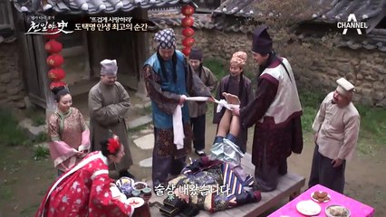 인생 최고의 순간인 신혼 첫날밤, 신방을 뛰쳐나가 강물에 투신한 도택명?!