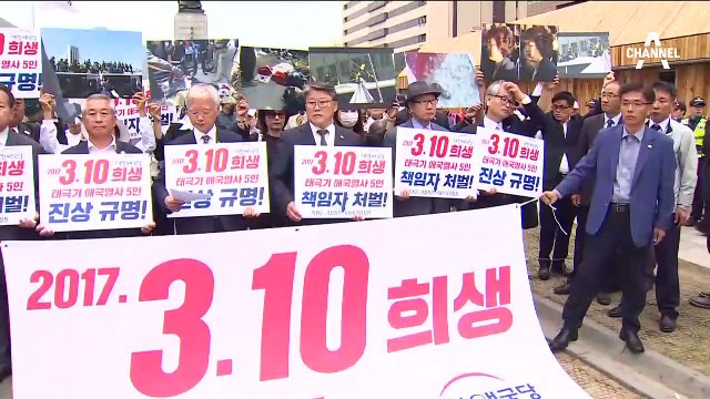 대한애국당 천막 ‘일촉즉발’…서울시 ‘강제철거’ 예고