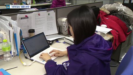 너무 가볍게 그린 ‘10대 임신’ 웹툰…찬반 논란 확대