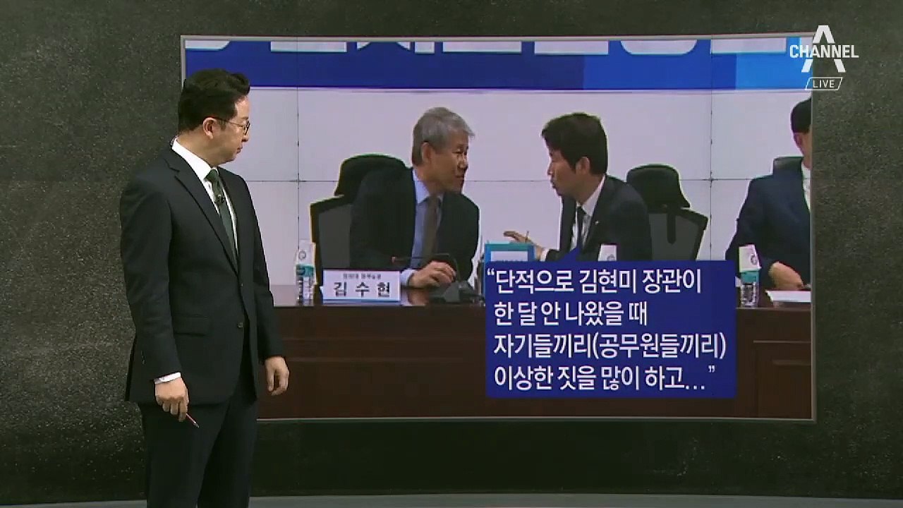 [5월 13일 클로징멘트] 공직사회 ‘네탓이오’