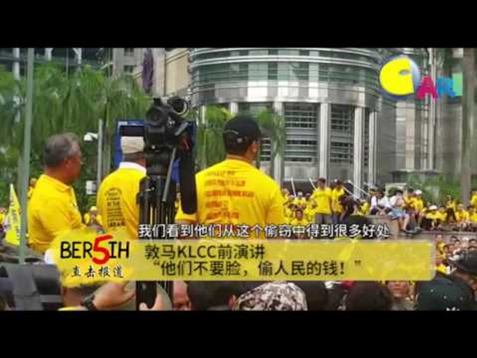【CARI BERSIH】TunM Chinese