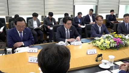 [울산] 울산, '동남대기환경청' 유치 본격화 / YTN