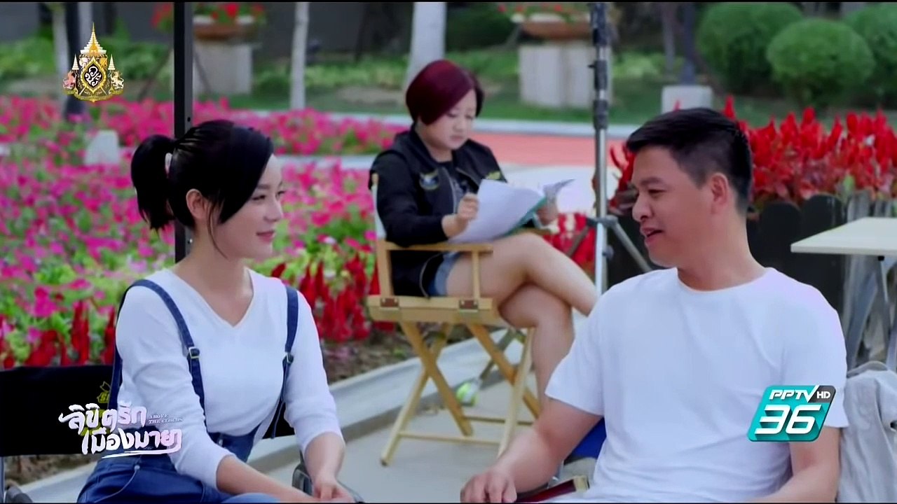 ลิขิตรักเมืองมายา ตอนที่ 35 วันที่ 13 พฤษภาคม 2562