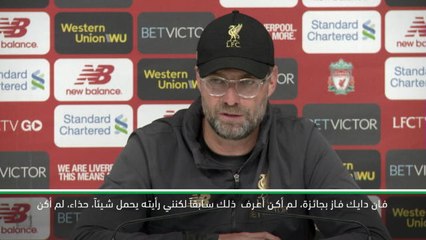 لقطة: كرة قدم: أفضل ثلاثة هدّافين قد أشرفت على تدريبهم - كلوب