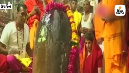 પ્રિયંકાએ મહાકાલની પૂજા અર્ચના કરી, ઈન્દોરમાં રોડ શો કરશે