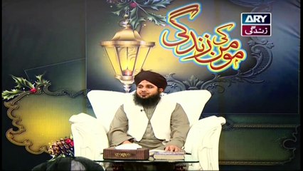 Momin Ki Zindagi - 13th May 2019 - ARY Zindagi