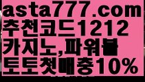 【밸런스온라인작업】[[✔첫충,매충10%✔]]파워볼엑셀【asta777.com 추천인1212】파워볼엑셀✅ 파워볼 ಂ파워볼예측 ❎파워볼사다리  ಂ파워볼필승법ಂ 동행복권파워볼✅ 파워볼예측프로그램 ❇파워볼알고리즘 ಂ파워볼대여✅ 파워볼하는법 ಂ파워볼구간【밸런스온라인작업】[[✔첫충,매충10%✔]]