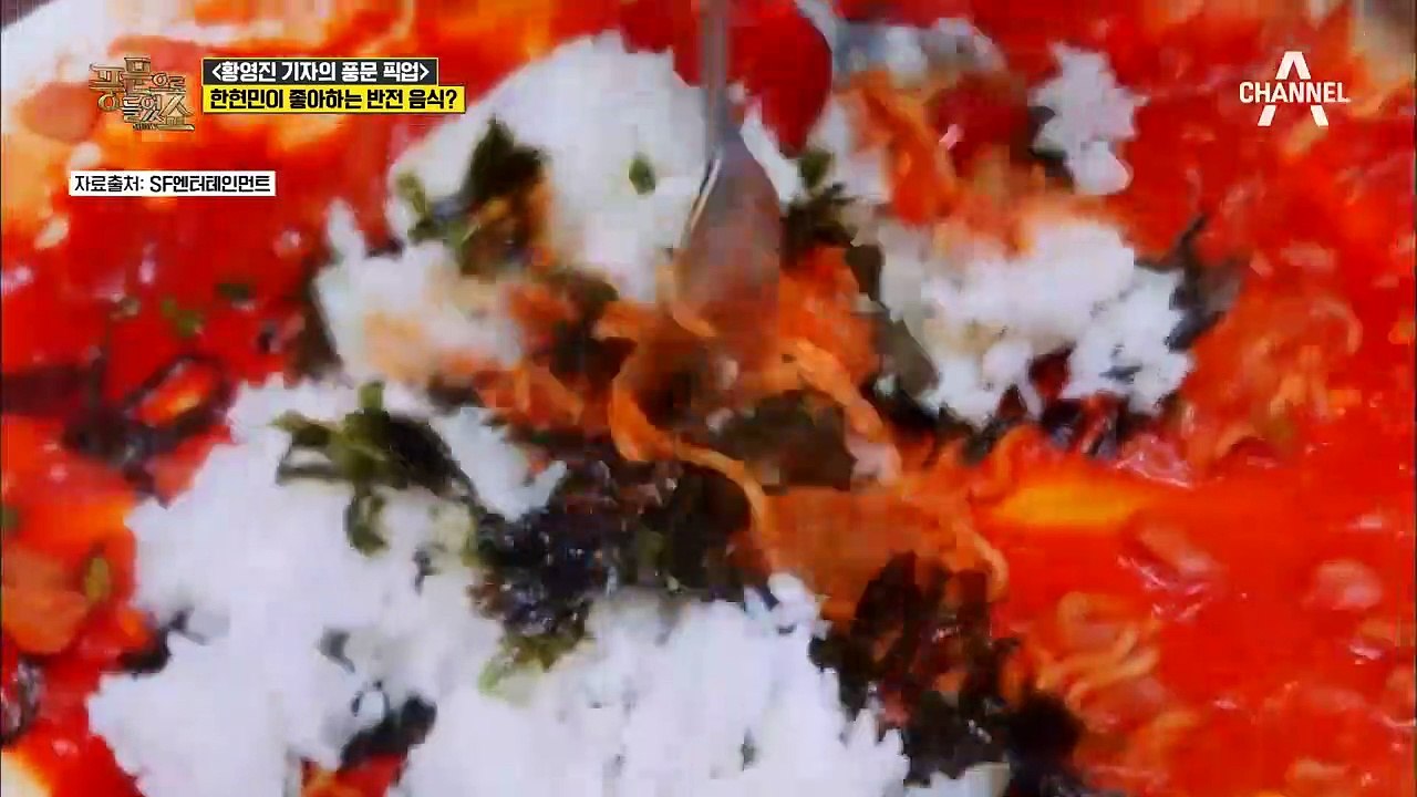 영어를 공부하고 있다는 '한국인' 한현민! 영어 울렁증 한현민의 영어 실력 大공개~