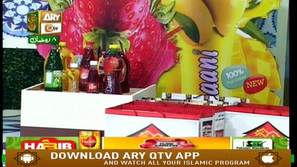 Naimat e Iftar - Naat Hi Naat - 13th May 2019 - ARY Qtv