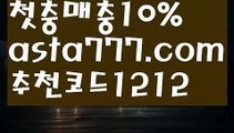 【파워볼아이디대여】[[✔첫충,매충10%✔]]밸런스온라인작업【asta777.com 추천인1212】밸런스온라인작업✅파워볼 ᙠ 파워볼예측ᙠ  파워볼사다리 ❎ 파워볼필승법✅ 동행복권파워볼❇ 파워볼예측프로그램✅ 파워볼알고리즘ᙠ  파워볼대여 ᙠ 파워볼하는법 ✳파워볼구간【파워볼아이디대여】[[✔첫충,매충10%✔]]